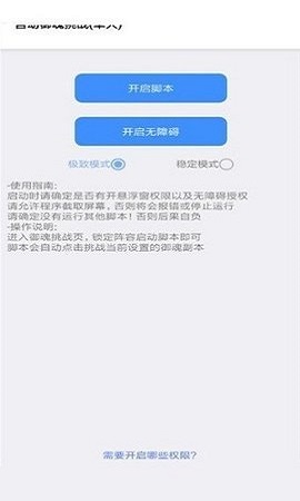 秃秃鼠官方2022最新版