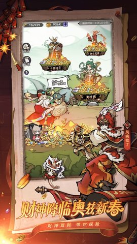 魔镜物语怎么转换伙伴? 魔镜物语转换伙伴的方法教程