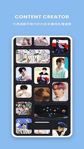 UNIVERSE偶像互动app