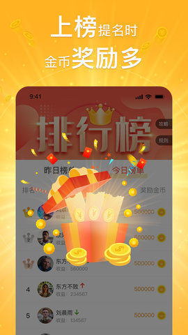 袋鼠赚钱最新版2022