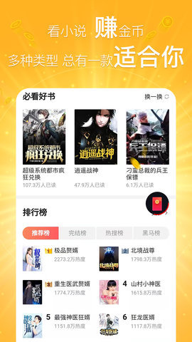 袋鼠赚钱最新版2022
