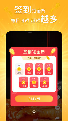 袋鼠赚钱最新版2022