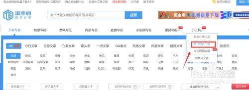 淘金阁素材库APP安卓手机版