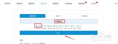 淘金阁素材库APP安卓手机版