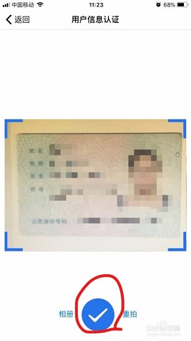 天府市民云下载app官方版