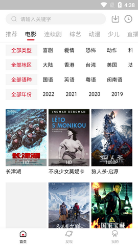 大师兄影视