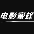 电影蜜蜂免费版