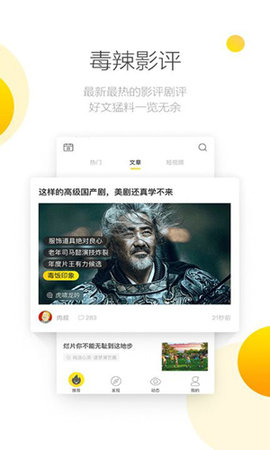 飘零影院无广告版下载