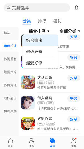 华为游戏中心充值返利活动下载