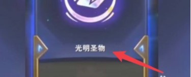 金铲铲之战霓虹之夜怎么玩 金铲铲之战霓虹之夜上分阵容