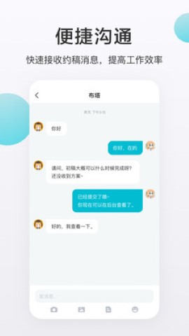 网易画加美术交流app