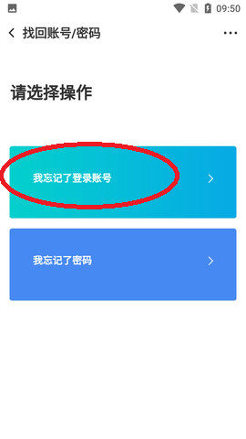 人人网APP2022手机版