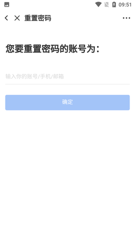 人人网APP2022手机版