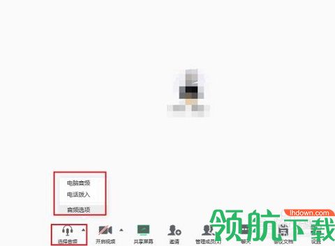 腾讯会议app安卓版