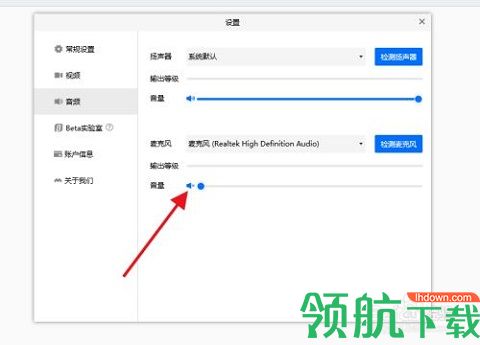 腾讯会议app安卓版