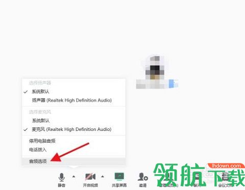 腾讯会议app安卓版