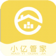 小亿管家智能管理app
