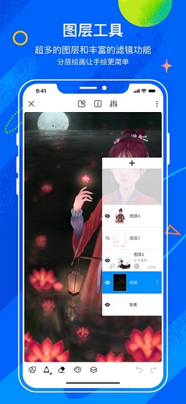 熊猫绘画app下载官方最新版