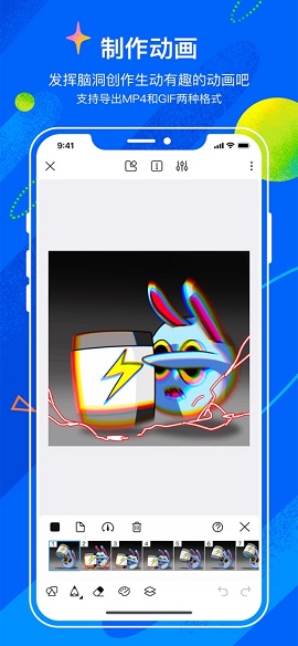 熊猫绘画app下载官方最新版