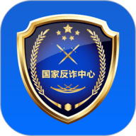 国家反诈中心来电预警版