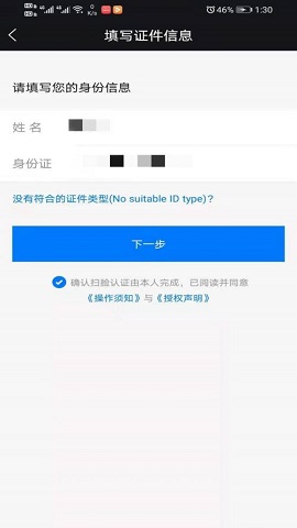 5EPlayAPP官方版