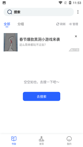 墨香阁 (3)