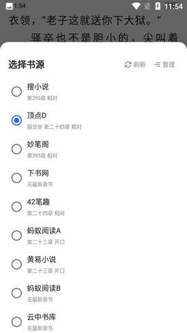 墨香阁 (7)
