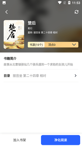 墨香阁 (6)