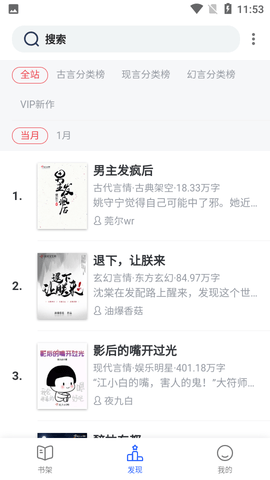 墨香阁 (4)