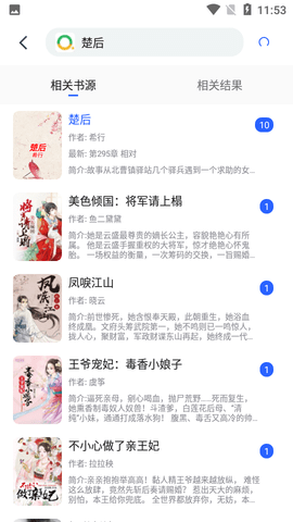 墨香阁 (5)