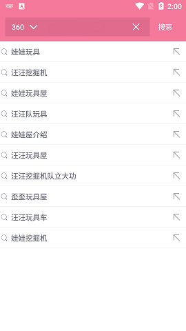 投屏助手电视破解版