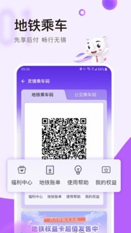 灵锡app2025最新版