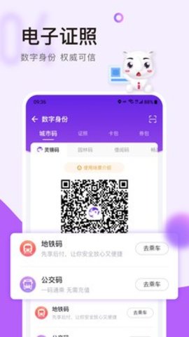 灵锡app2025最新版