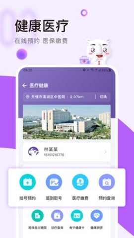 灵锡app2025最新版