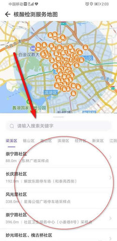 灵锡app2025最新版