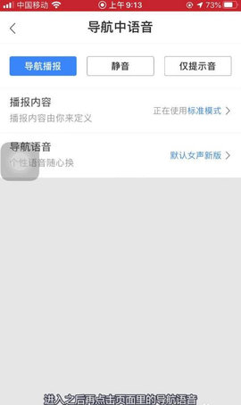 百度导航2022最新版