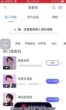 百度导航2022最新版