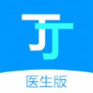 丁丁好医医生版2022最新版
