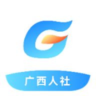 2022广西人社养老认证手机版