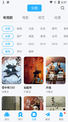 河马视频永久会员版
