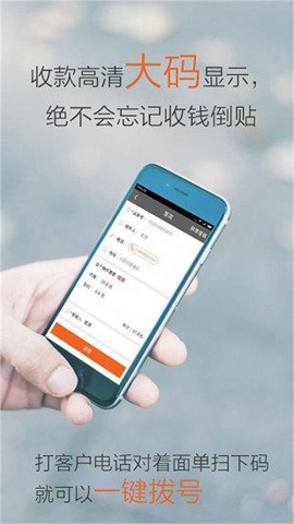 行者APP圆通速递官方版