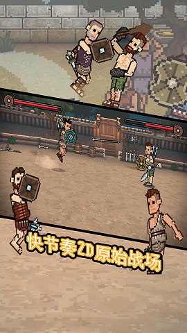 该死的混蛋