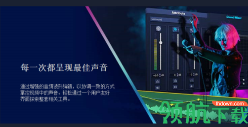 会声会影2024旗舰版(Corel VideoStudio Ultimate2022)