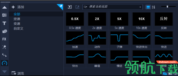 会声会影2024旗舰版(Corel VideoStudio Ultimate2022)