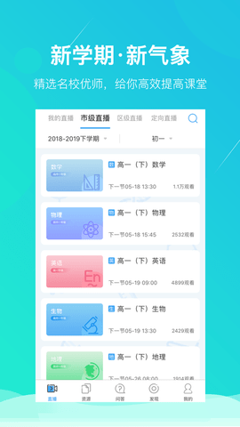 苏州线上教育中心 (3)