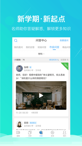 苏州线上教育中心 (1)
