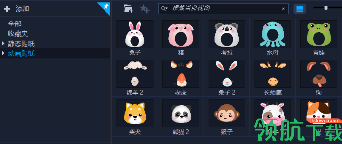 会声会影2024旗舰版(Corel VideoStudio Ultimate2022)