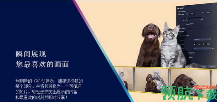 会声会影2024旗舰版(Corel VideoStudio Ultimate2022)