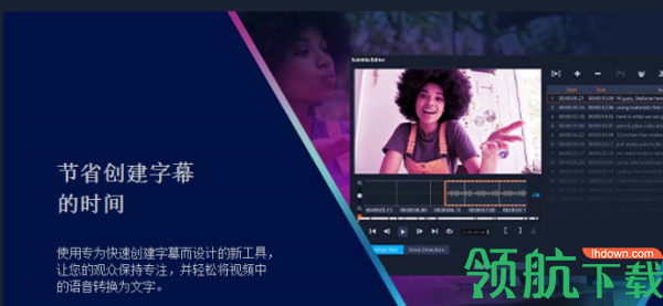 会声会影2024旗舰版(Corel VideoStudio Ultimate2022)