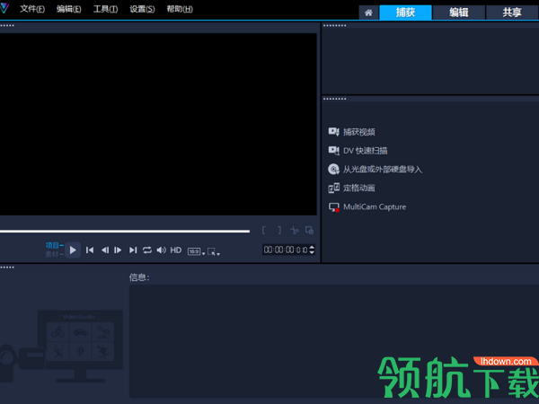 会声会影2024旗舰版(Corel VideoStudio Ultimate2022)